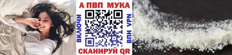 купить   Джанкой  A-PVP СК КРИС 