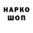 Кетамин VHQ gashugi lionel