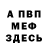 Кетамин VHQ Black Sthagw