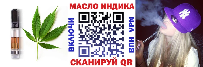 Cannafood марихуана как найти Джанкой