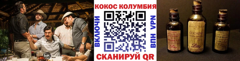 наркотики  Джанкой  COCAIN FishScale 