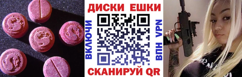 маркетплейс какой сайт  Джанкой  kraken онион  Ecstasy 280мг  наркошоп 