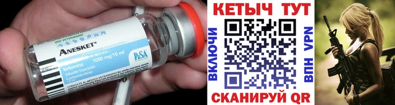 где купить наркоту  Джанкой  КЕТАМИН VHQ 