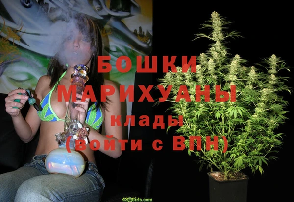 альфа пвп VHQ Вязьма