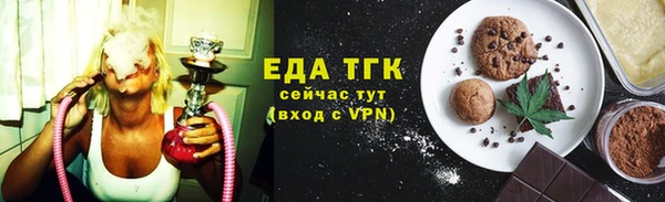 альфа пвп VHQ Вязьма