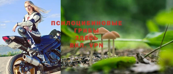 альфа пвп VHQ Вязьма
