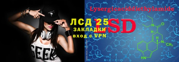 спиды Вязники