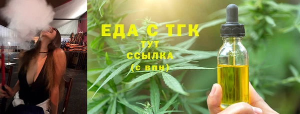 спиды Вязники