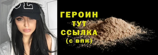 кристаллы Гусь-Хрустальный