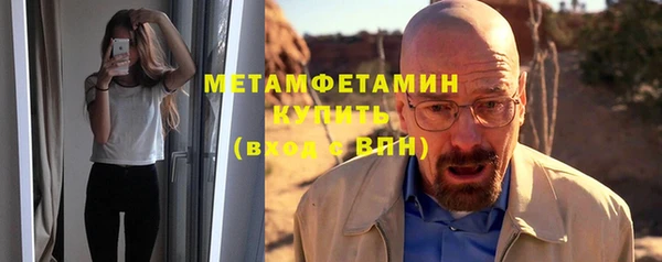 альфа пвп VHQ Вязьма