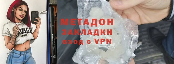 каннабис Волосово