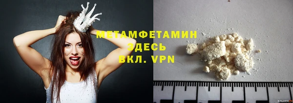 спиды Вязники