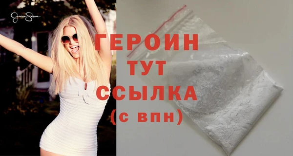 спайс Гусев