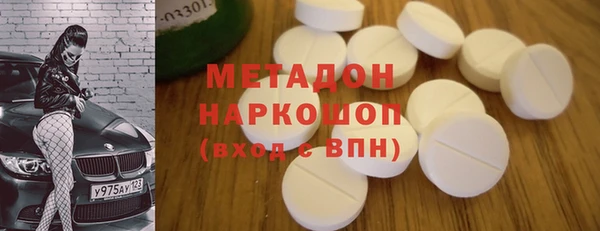 альфа пвп VHQ Вязьма