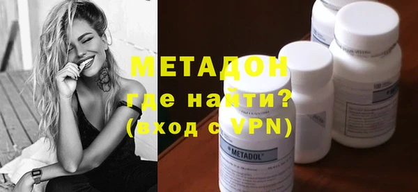 метамфетамин Гусиноозёрск