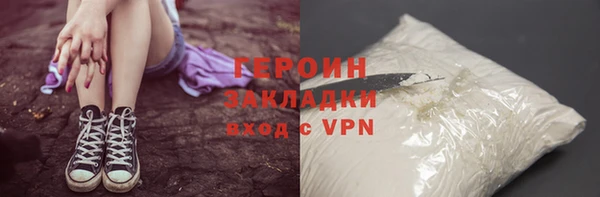 спиды Вязники