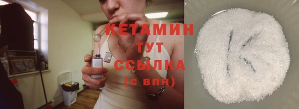альфа пвп VHQ Вязьма