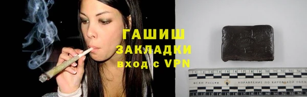 спиды Вязники