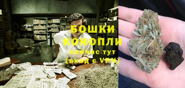 альфа пвп VHQ Вязьма