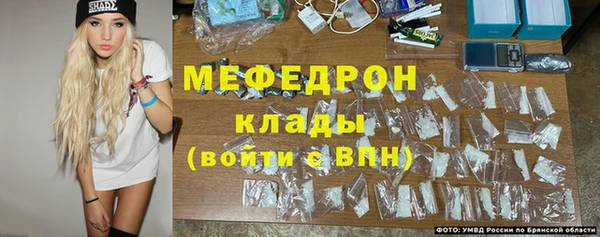 альфа пвп VHQ Вязьма
