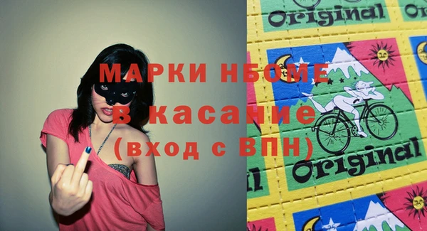 метамфетамин Гусиноозёрск
