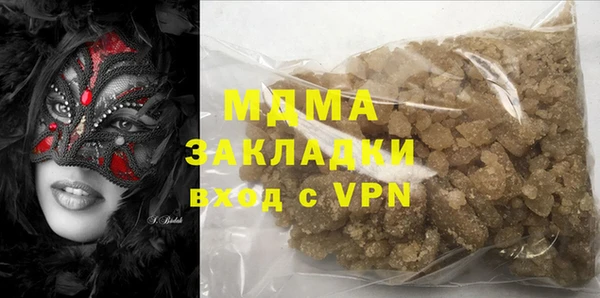 мяу мяу кристалл Волоколамск