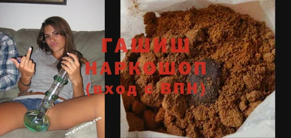 метамфетамин Гусиноозёрск