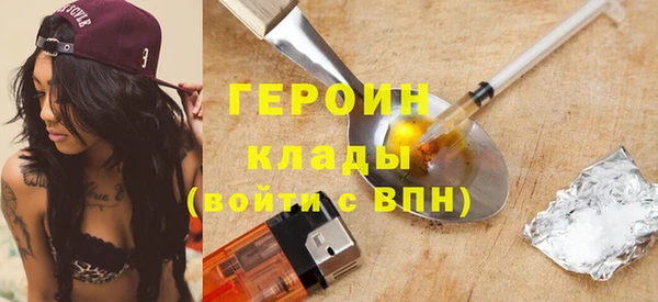 метамфетамин Гусиноозёрск