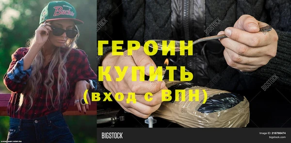 кристаллы Гусь-Хрустальный