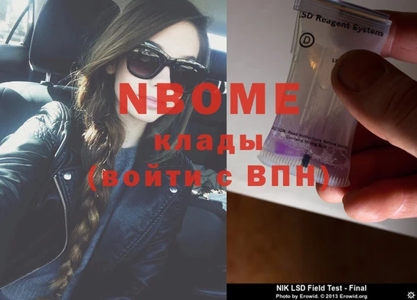 кристаллы Гусь-Хрустальный