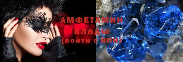 спиды Вязники