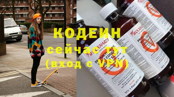 альфа пвп VHQ Вязьма