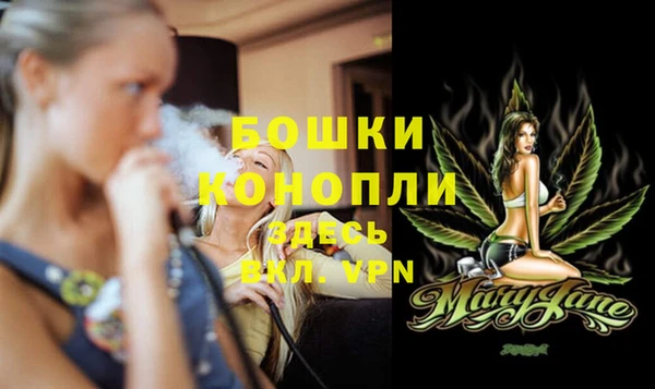 альфа пвп VHQ Вязьма