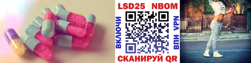 Лсд 25 экстази ecstasy  купить  сайты  Джанкой 