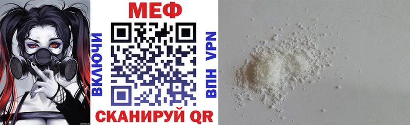 купить наркоту  Джанкой  Меф мяу мяу 