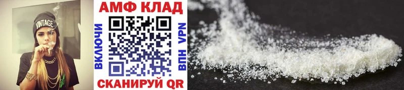 Первитин Methamphetamine  Джанкой 