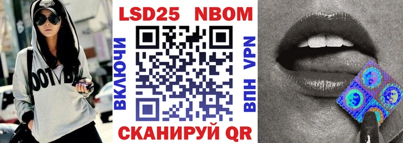 Марки N-bome 1,5мг  купить наркоту  MEGA как войти  Джанкой 